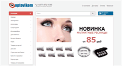 Desktop Screenshot of optovikom.com