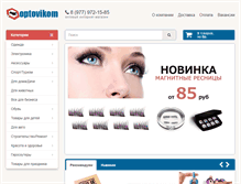 Tablet Screenshot of optovikom.com